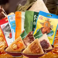 三珍斋端午熟食粽子礼盒1836克