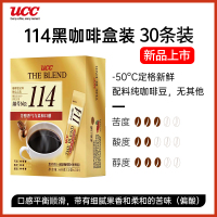日本UCC悠诗诗114速溶纯进口咖啡粉30条*2g*2盒冻干纯黑便携装
