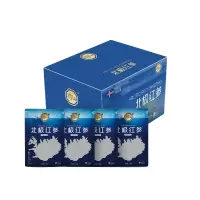 尊岛北极红参1000g