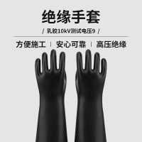 双安 绝缘手套 乳胶10kV测试电压9