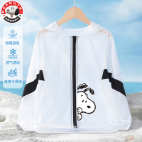 史努比(SNOOPY)儿童皮肤衣夏季男女童薄款外套男孩防直晒紫外线户外连帽上衣