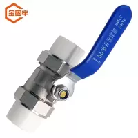 金固牢 KZzy-705 电镀PPR黄铜镀镍球阀 水管管件开关总阀双活接热熔手动阀门 DN25(BY)
