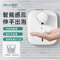 智能挂壁感应洗手液洗手机(白色)