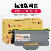 墨粉 适用Lenovo LJ2200 起订量3个