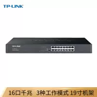 TP-LINK SG1016T 16口 千兆交换机
