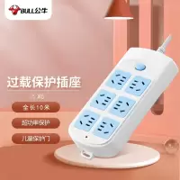 公牛接线板 GN-603 总控 过载保护 10米