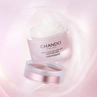 自然堂 燕窝酸御龄凝脂面膜 Z