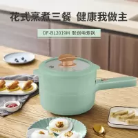 联创(Lian) 电热锅 电煮锅 多用锅 DF-BL2019M 1.5L