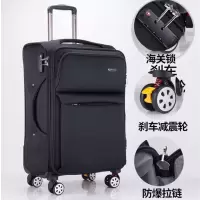 皮箱20英寸含轮手提箱 旅行箱 黑色