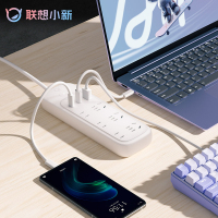 联想(Lenovo)小新65W氮化镓充电器快充插排/插座/USB插线板/6插孔(2C1A)适用笔记本手机平板小家电