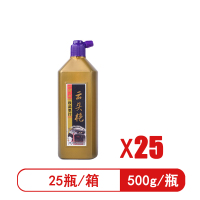 一得阁墨汁 云头艳墨汁文房四宝书法国画墨汁 练习书法国画专业墨汁500g/瓶(25瓶/箱)