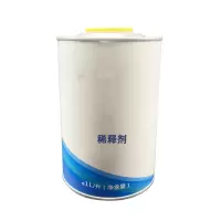 固合(GUHE) 自喷漆 红 汽车轮毂黑白色防锈漆