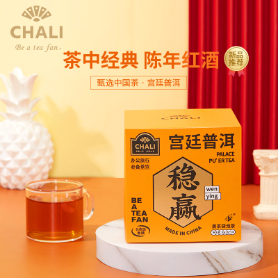 CHALI 茶里公司花茶茶叶 宫廷普洱花草茶包红茶叶独立包装袋泡茶30g 宫廷普洱