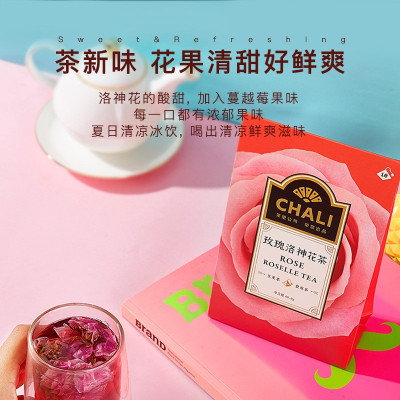 CHALI茶里公司养生茶 茶叶 洛神玫瑰花茶40g茶包玫瑰花红枣枸杞10包/盒