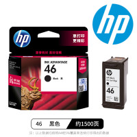 原装惠普46墨盒大容量HP4729 2029打印机 46黑色