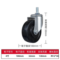橡胶脚轮万向轮 脚轮4寸橡胶带刹工业手推车轮子 轱辘 定向轮 刹车轮 4寸