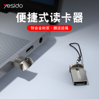 YESIDO USB2.0高速迷你TF读卡器GS20锌合金读取手机内存tf卡适用手机单反相机行车记录仪存储卡