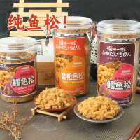 深田一彬金枪鱼松鳕鱼松儿童肉松纯鱼松营养宝宝老人健康辅食180/300g