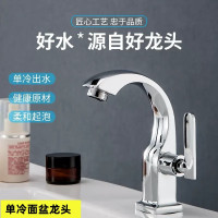 水龙头食堂洗手池用(BY)