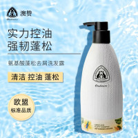 澳赞(Oadmire)氨基酸蓬松去屑洗发露500ml