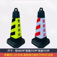 *轻舟 雪糕桶路障柱 加大-专用车位 1个