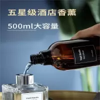 Vant Kevin 香薰 希尔顿(浓郁果香调)500ml 1瓶