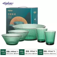 艾格莱雅(Aglaia) 餐具套装 百褶系列祖母绿轻奢北欧风水果沙拉小碗客厅果汁玻璃杯 A-BZ06/L5