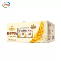 伊利谷粒多 燕麦牛奶200ml*12盒/箱 精选进口澳洲燕麦 礼盒装