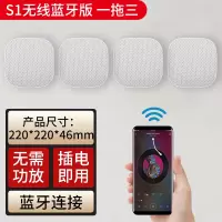 纽曼蓝牙音箱吸顶喇叭S1蓝牙版 一拖三 无线吸顶音响立体声吊顶天花板公共广播喇叭音箱卧室客厅餐厅店面商用