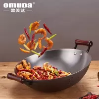 欧美达(Omuda) 无涂层生铁铸铁锅 老式双耳家用不粘大小炒锅燃气灶适用 LTC32 32cm