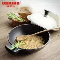 欧美达(Omuda) 铸造锅铸造炒锅 家用少烟无涂层物理不粘锅炒菜锅燃气适用 OC7830-B 30cm