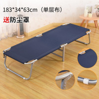 Tri-polar三级户外 TP1017 办公室折叠床单人午休行军床帆布简易折叠床 蓝色双层布+棉垫183*34*63