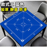 彤乐掼蛋专用桌布扑克牌桌垫赛事加厚可水洗台布掼蛋扑克比赛橡胶垫