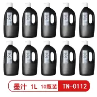 天天练 书法墨汁1L TN-0112书法专用毛笔墨水(10瓶装)