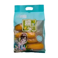 大晟金秋东北玉米8支装