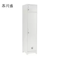 苏兴盛钢制单门内务柜