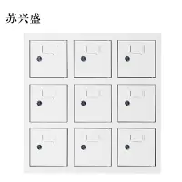 苏兴盛手机存放柜9门