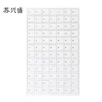 苏兴盛手机存放柜84门