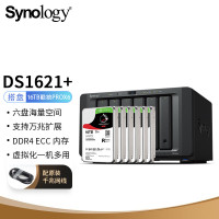 群晖 (Synology)DS1621+六盘位NAS网络存储器 含6块18T高性能硬盘