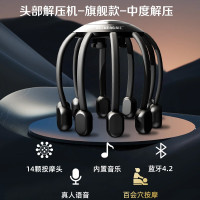 和正多维度头部按摩器 HZ-IH-1