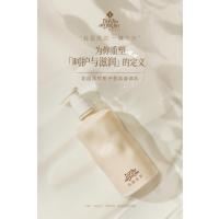 LaFeteauJardin花园派对 栀子花香氛身体乳全身补水轻薄滋润保湿持久留香1瓶300ml