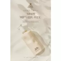 LaFeteauJardin花园派对 栀子花香氛身体乳全身补水轻薄滋润保湿持久留香1瓶300ml