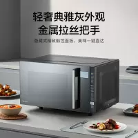 美的PC23M8微碳系列 900w智能变频微波炉