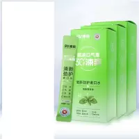 涑爽 清新劲护漱口水14条/12ml*3盒 Z