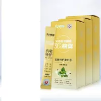 涑爽 抗敏特护漱口水14条/12ml*3盒 Z
