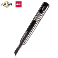 得力(deli) 2036S 黑刀片美工刀 安全自锁功能裁纸刀[2把装]