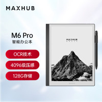 MAXHUB智能办公本M6 PRO 10.3英寸电子书阅读器 墨水屏电纸书 电子笔记本 语音转文字