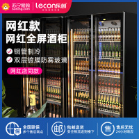 乐创网红啤酒柜全屏饮料展示柜冷藏酒吧冰箱商用大容量冰柜[网红款]四门2225*600*2010mm丨丝印门+分栏层架