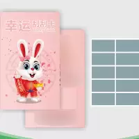 刮刮券 DIY奖励刮刮乐 幸运刮刮奖券儿童抽奖券游戏(3000张)