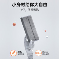 坚果 M7 智能便携投影机 Z